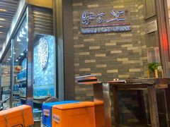 -客家汇·客家传承菜(水库店)