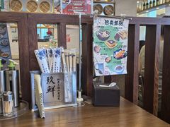 -玖鲜小笼(中山广场店)