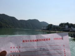 -新安江山水画廊风景区