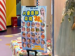 -meland(成都金牛凯德广场店)