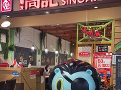-新加坡高记KOO KEE Restaurant(盈科店)