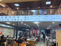 -晓靖轩烧烤(沙河风情店)