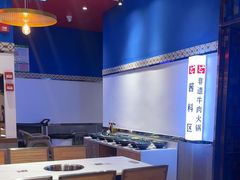 -八合里潮汕鲜牛肉火锅(吉大店)