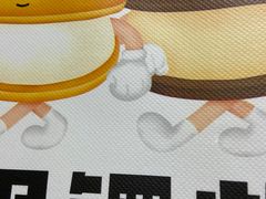 -泽田本家·铜锣烧(环贸店)