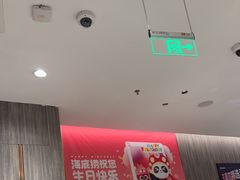 -海底捞火锅(龙岗星河COCO Park店)