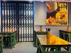 -黑白电视长沙小吃(悦汇城店)