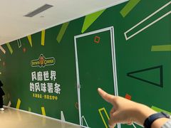 -天河城购物中心