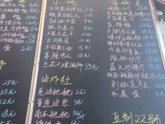 -東茅街茶馆
