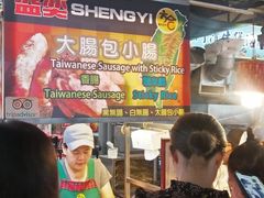 -六合夜市