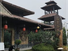 -中华郡文化旅游景区