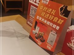 -老阿爸鲜鱼土菜(独墅湖店)