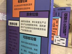 -盒马鲜生(杭州运河上街店)