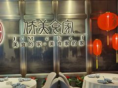 -侨美食家·粤菜(体育西路店)