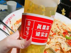 百香芒果爽-果呀呀(国金街店)