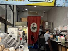 -库迪咖啡(万科云城一期店)