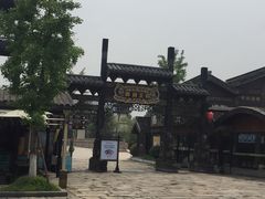 -淹城春秋乐园