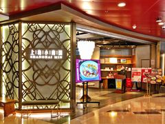 -上海小南国(正大店)