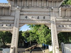 -灵岩山风景区