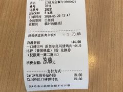 -必胜客(江桥万达店)