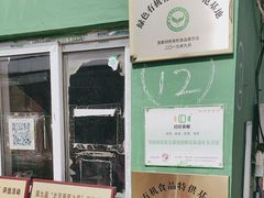 -大自然农场蔬菜草莓采摘园