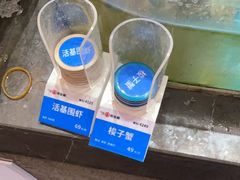 -双合园·海鲜水饺青岛菜(万佳广场店)