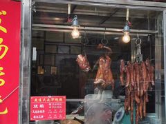 -黄连大头华烧鹅(萧地大马路店)