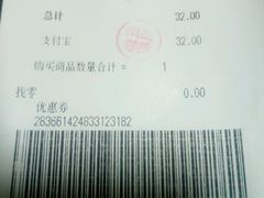 -卜蜂莲花(浦江城市生活广场店)