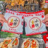 夏日美食火出圈，这份“撸串”指南送给你~