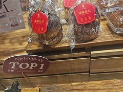 -西村叔叔的店·面包·甜品·蛋糕(崂山丽达店)