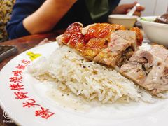 -陈光记烧腊店(罗保博士街店)