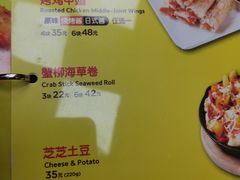 -Mr.Pizza米斯特比萨(苏州平江万达广场店)