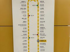 -凯盛源广场(地铁站)