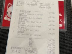 -白天鹅宾馆-宏图府餐厅
