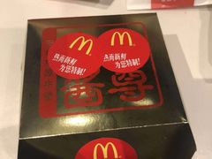 -麦当劳(中二横路店)