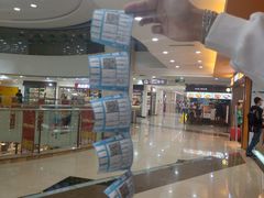 -鸿通城购物中心