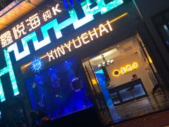 门面-好利来(温江合生汇店)