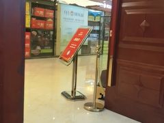 -内蒙古驻京办餐厅