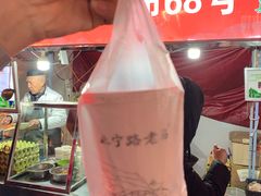 -马杰金城马爷牛奶鸡蛋醪糟·清真(正宁路店)