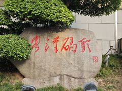 -武汉两江游览·夜游长江(汉口粤汉码头)