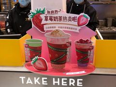 -7分甜(苏州中心店)