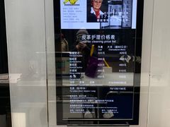 -福奈特洗衣洗鞋(宝华广场店)