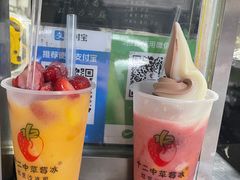 -十二中草莓冰·红豆沙冰屋(十二中店)