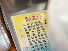 -陈老添美食店(宝华路店)