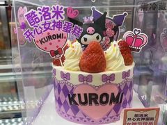 -味多美(上南路店)