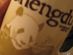 -星巴克(成都锦里店)