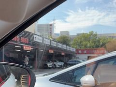 -名骏车业(新区玉山店)