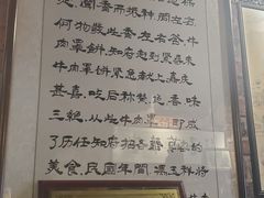 -玉祥府牛肉罩饼(金光道店)