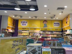-TOYSRUS玩具反斗城(天津远洋乐堤港店)