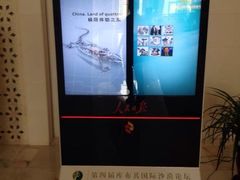 -亿利库布其七星湖沙漠生态旅游区