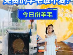 -盒马X会员店(上海森兰商都店)